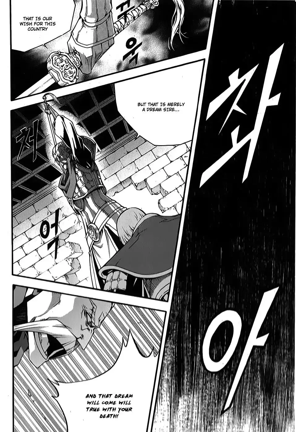 Witch Hunter Chapter 66 12